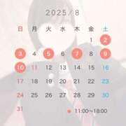 ヒメ日記 2025/07/26 14:05 投稿 あきら ナチュラルプリンセス