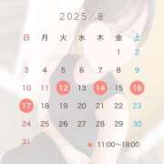 ヒメ日記 2025/08/01 19:42 投稿 あきら ナチュラルプリンセス