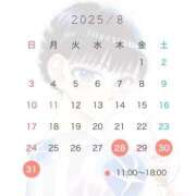 ヒメ日記 2025/08/13 13:25 投稿 あきら ナチュラルプリンセス