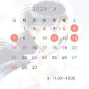 ヒメ日記 2025/09/01 21:35 投稿 あきら ナチュラルプリンセス