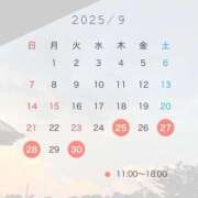 ヒメ日記 2025/09/16 18:25 投稿 あきら ナチュラルプリンセス