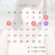 ヒメ日記 2025/10/01 17:35 投稿 あきら ナチュラルプリンセス