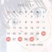 ヒメ日記 2025/10/18 18:45 投稿 あきら ナチュラルプリンセス