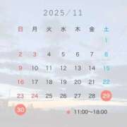 ヒメ日記 2025/11/25 20:15 投稿 あきら ナチュラルプリンセス