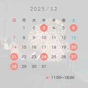 ヒメ日記 2025/12/01 15:55 投稿 あきら ナチュラルプリンセス