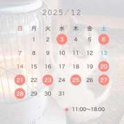 ヒメ日記 2025/12/04 19:05 投稿 あきら ナチュラルプリンセス