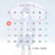 ヒメ日記 2025/12/28 23:25 投稿 あきら ナチュラルプリンセス