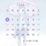 ヒメ日記 2026/01/01 23:53 投稿 あきら ナチュラルプリンセス