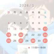 ヒメ日記 2026/01/13 17:45 投稿 あきら ナチュラルプリンセス