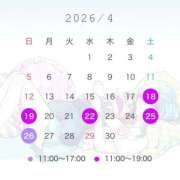 ヒメ日記 2026/04/07 23:24 投稿 あきら ナチュラルプリンセス