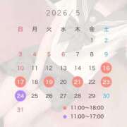 ヒメ日記 2026/05/04 20:05 投稿 あきら ナチュラルプリンセス