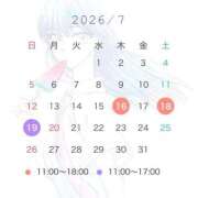 ヒメ日記 2026/07/01 20:35 投稿 あきら ナチュラルプリンセス