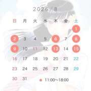 ヒメ日記 2026/07/24 17:57 投稿 あきら ナチュラルプリンセス