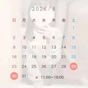 ヒメ日記 2026/08/04 21:55 投稿 あきら ナチュラルプリンセス