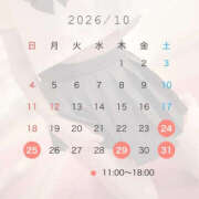 あきら 10月後半予定🤍 ナチュラルプリンセス