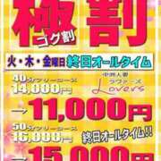 ヒメ日記 2024/09/05 18:46 投稿 えりか♡癒し系極嬢♡ ラヴァーズ