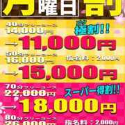 ヒメ日記 2024/09/16 16:33 投稿 えりか♡癒し系極嬢♡ ラヴァーズ