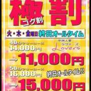 ヒメ日記 2024/09/17 17:10 投稿 えりか♡癒し系極嬢♡ ラヴァーズ