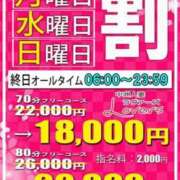 ヒメ日記 2024/09/18 22:27 投稿 えりか♡癒し系極嬢♡ ラヴァーズ