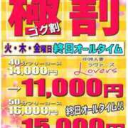 ヒメ日記 2024/09/24 17:52 投稿 えりか♡癒し系極嬢♡ ラヴァーズ