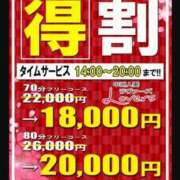 ヒメ日記 2024/09/28 17:54 投稿 えりか♡癒し系極嬢♡ ラヴァーズ