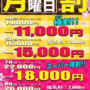 ヒメ日記 2024/09/30 17:56 投稿 えりか♡癒し系極嬢♡ ラヴァーズ