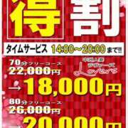 ヒメ日記 2024/11/21 16:43 投稿 えりか♡癒し系極嬢♡ ラヴァーズ