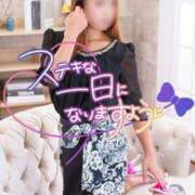 榎本 寒いね…?? 十恋人～トレンド～