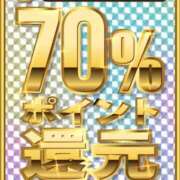 ヒメ日記 2025/05/21 16:31 投稿 そら 即アポマダム～名古屋店～
