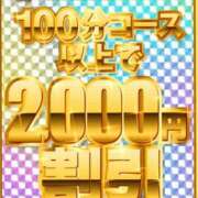ヒメ日記 2025/06/02 01:21 投稿 そら 即アポ奥さん〜名古屋店〜