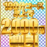 ヒメ日記 2025/06/06 08:31 投稿 そら 即アポ奥さん〜名古屋店〜