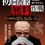 ヒメ日記 2025/10/20 12:31 投稿 そら 即アポ奥さん〜名古屋店〜