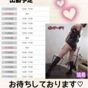 ヒメ日記 2025/11/15 08:05 投稿 みずき 大和人妻城