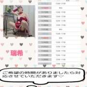 ヒメ日記 2025/11/15 15:03 投稿 みずき 大和人妻城