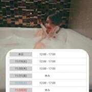 ヒメ日記 2025/11/18 12:42 投稿 みずき 大和人妻城