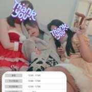 ヒメ日記 2025/11/18 14:03 投稿 みずき 大和人妻城