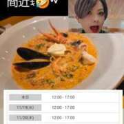 ヒメ日記 2025/11/18 16:03 投稿 みずき 大和人妻城