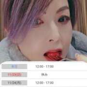 ヒメ日記 2025/11/22 09:50 投稿 みずき 大和人妻城