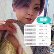 ヒメ日記 2025/11/26 08:07 投稿 みずき 大和人妻城