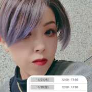 ヒメ日記 2025/11/27 08:05 投稿 みずき 大和人妻城