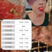 ヒメ日記 2025/11/30 21:05 投稿 みずき 大和人妻城