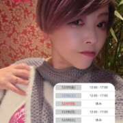 ヒメ日記 2025/12/05 08:08 投稿 みずき 大和人妻城