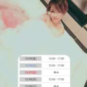 ヒメ日記 2025/12/05 22:09 投稿 みずき 大和人妻城