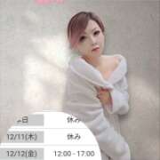 ヒメ日記 2025/12/11 17:17 投稿 みずき 大和人妻城