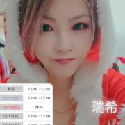 ヒメ日記 2025/12/12 14:17 投稿 みずき 大和人妻城