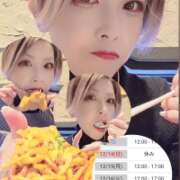 ヒメ日記 2025/12/14 23:33 投稿 みずき 大和人妻城