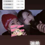 ヒメ日記 2025/12/14 23:48 投稿 みずき 大和人妻城