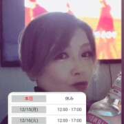 ヒメ日記 2025/12/15 00:03 投稿 みずき 大和人妻城