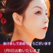 ヒメ日記 2026/01/01 16:28 投稿 みずき 大和人妻城