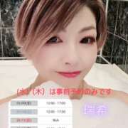 みずき 出勤します🩷 大和人妻城